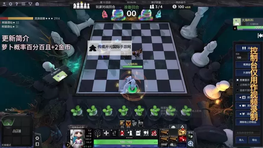 《刀塔自走棋》三法流阵容及运营思路详解 三法流怎么搭配阵容图2