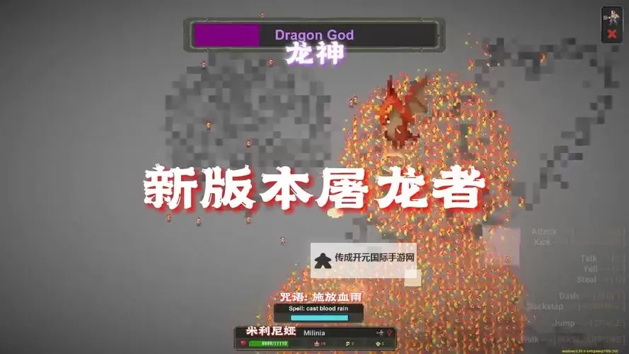 屠龙杀电脑版下载 电脑玩屠龙杀模拟器哪个好？图1