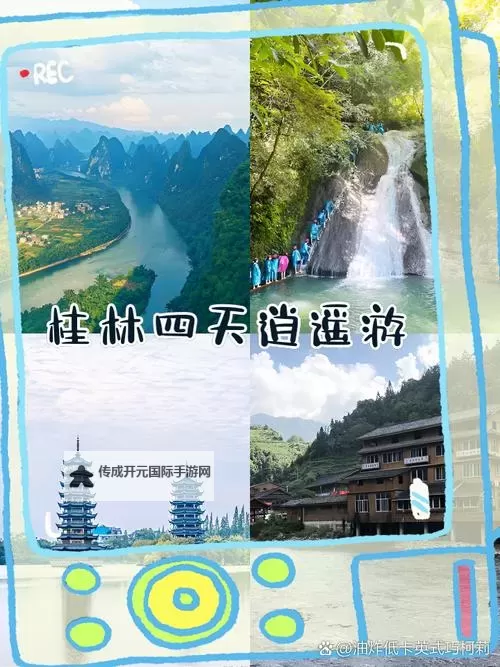 有没有问逍遥双开软件推荐 深度解答如何双开问逍遥图2