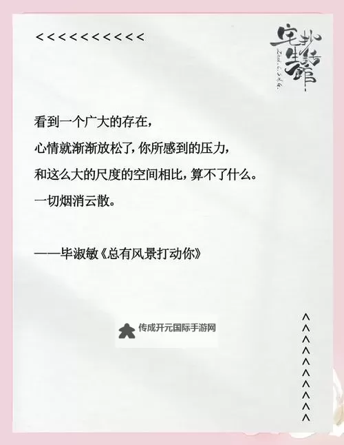 大胸襟直播引领人民出文热潮，展现新时代文学风采图1