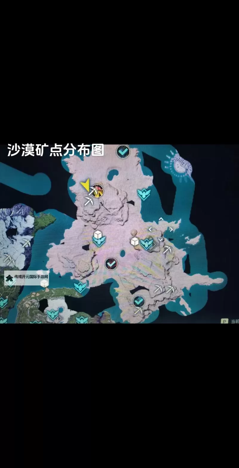 《幻兽帕鲁》新地图大型油田位置分享 天坠之地新增油田在哪图2
