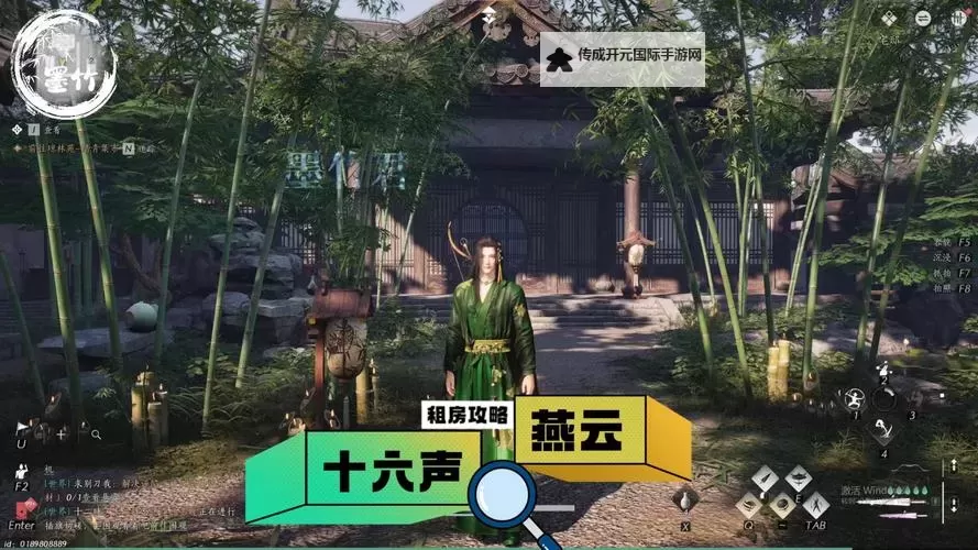 《燕云十六声》按键操作一览 键位分享图1