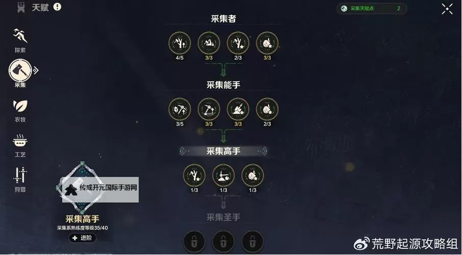 《萌将》社团技能及进化、翅膀等系统玩法详解图1