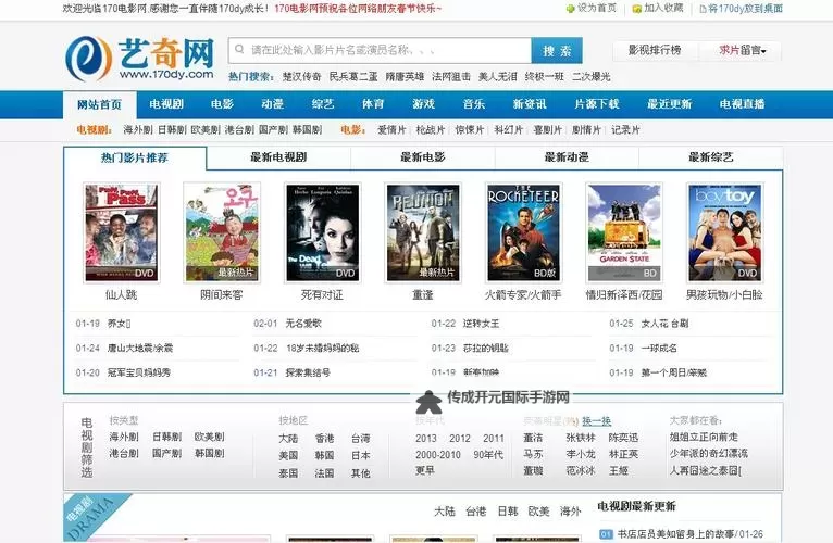 如何安全、合法地访问在线观看成人网址的指南图1