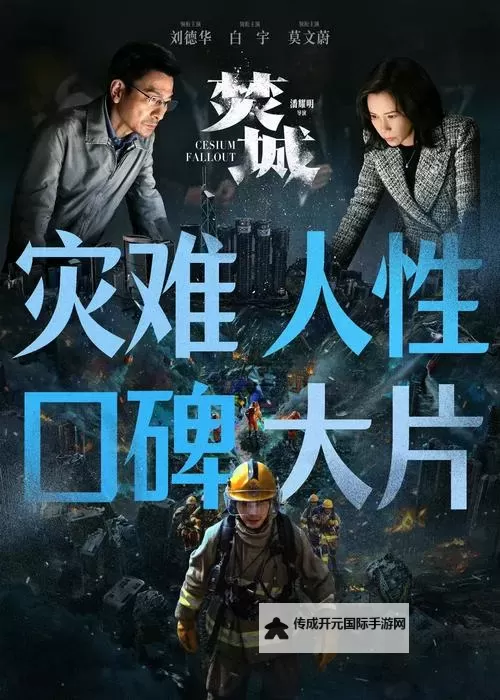 预言2021年要爆发什么灾难：专家预警与未来展望图1