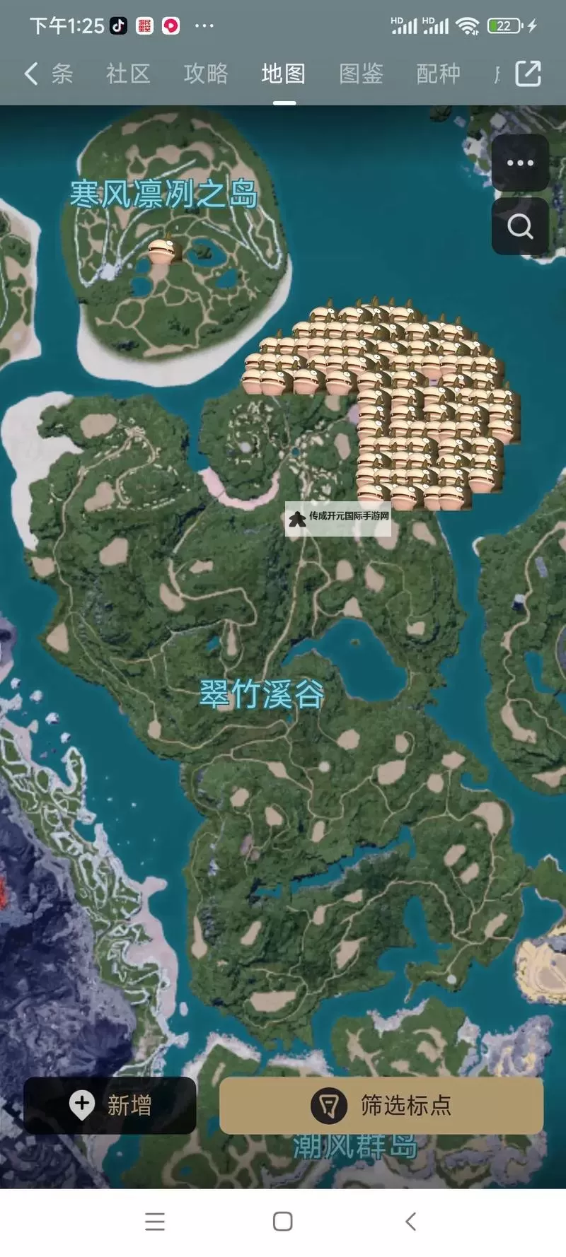《幻兽帕鲁》新地图大型油田位置分享 天坠之地新增油田在哪图1