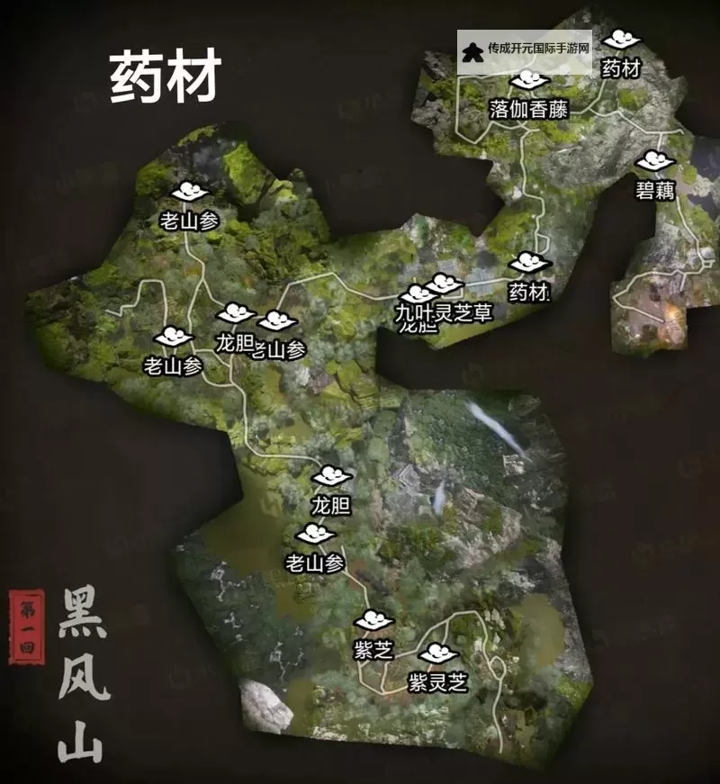 《黑神话悟空》第一章黑风山跑图及收集全攻略图1