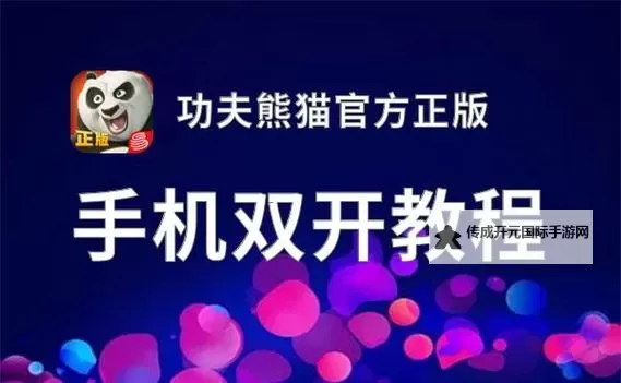 瑟菲尔物语双开神器 轻松一键搞定瑟菲尔物语挂机双开图1