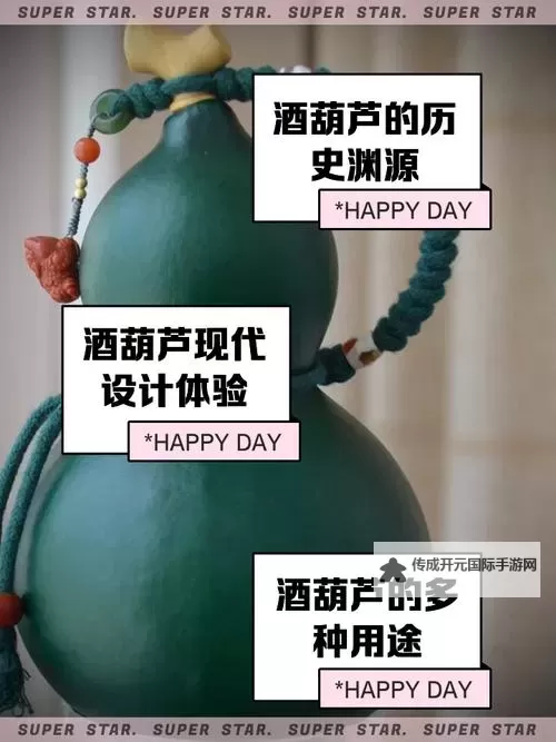 《侠客风云传》酒仙葫芦获得方法 1.0.3.1新装备酒仙葫芦怎么得图1