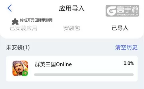 寻光如何双开 2021最新双开神器来袭图1