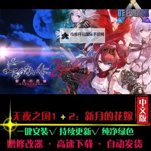 角色扮演单机游戏推荐 角色扮演游戏有哪些图2