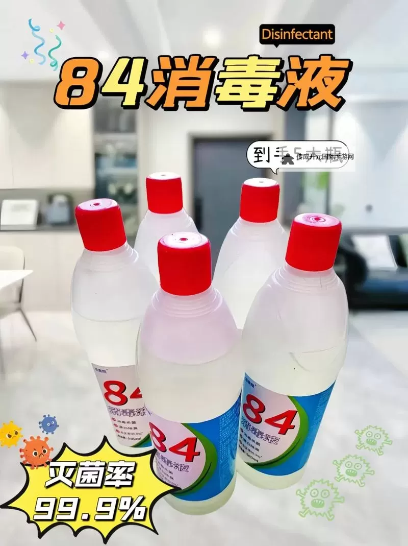 84强力打造免费播放大全：高清无插件尽享精彩内容图1