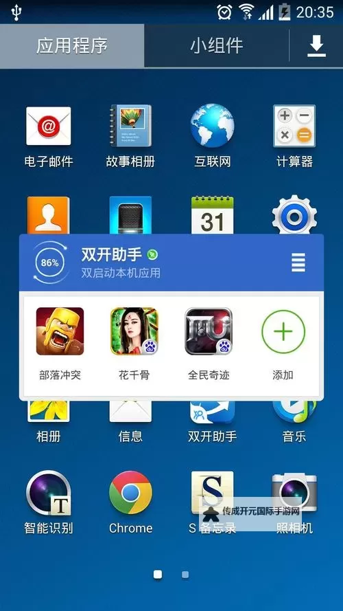 契约之战双开挂机软件推荐  怎么双开契约之战详细图文教程图2