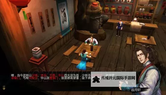 《侠客风云传》酒仙葫芦获得方法 1.0.3.1新装备酒仙葫芦怎么得图2