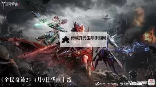 勇者大陆如何双开 2021最新双开神器来袭图1