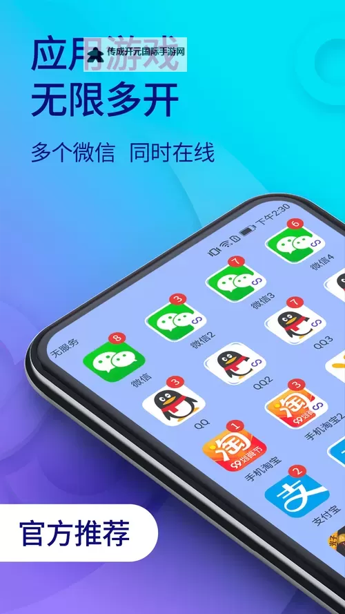 猎龙战记挂机软件&双开软件推荐  轻松搞定猎龙战记双开和挂机图1
