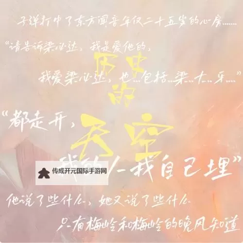 标题：当语文哭着对我说不能再生了：记忆深处的语文课时光图1