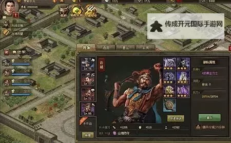 《三国战纪》攻城略地通关技巧图1
