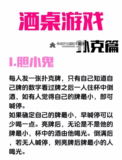 在洗手间打扑克又疼又叫：意想不到的小插曲图1