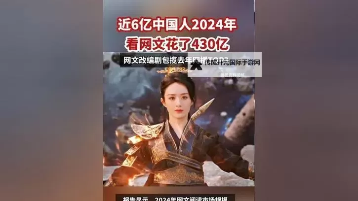 中国人在线观看免费：畅享免费优质影视资源的全攻略图1