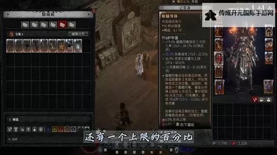《暗黑破坏神4》公测版法师万金油BD推荐图1