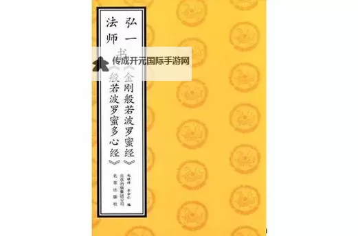 《武侠乂》金刚心经效果及学习方法 金刚心经在哪图1