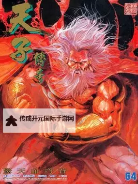 天子传说双开挂机软件盘点 2021最新免费天子传说双开挂机神器推荐图2