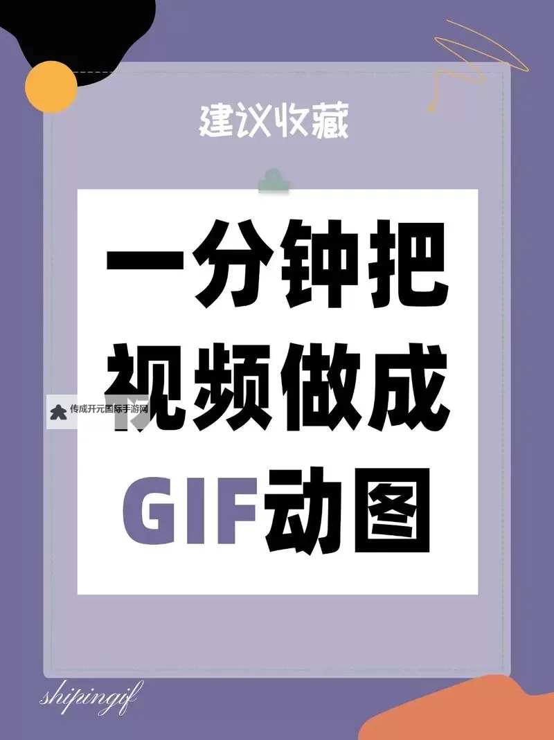 怎么自己自W视频教程：详细步骤教你轻松掌握DIY技巧图2