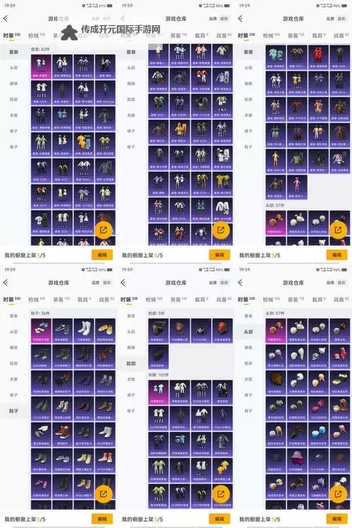 《迸发》玩法心得及武器特性介绍图1