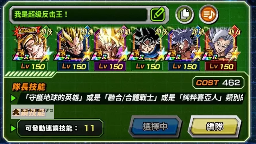龙珠最强之战双开挂机软件盘点 2021最新免费龙珠最强之战双开挂机神器推荐图2