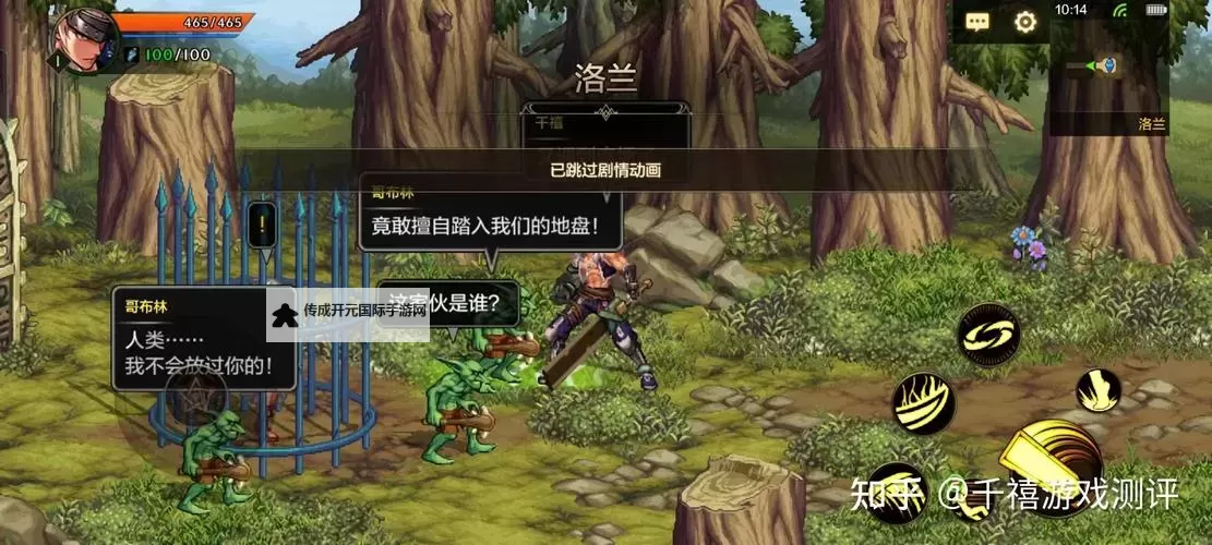 《地下城与勇士起源》觉醒迷宫高分攻略  《DNF手游》觉醒迷宫高分机制详解！图1