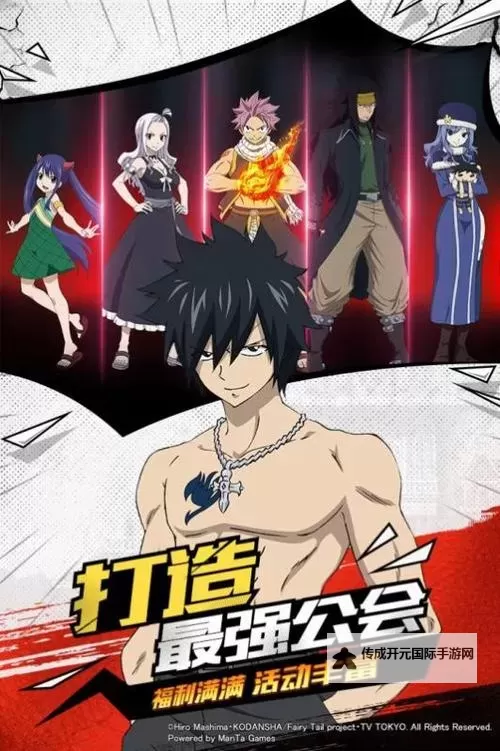《启明幻歌》公会试炼怎么打？  启明幻歌公会试炼打法攻略分享图1