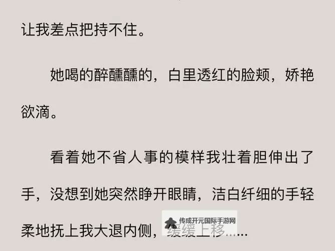 多地奖励结婚促推进：亚洲激情小说图片引热议图1