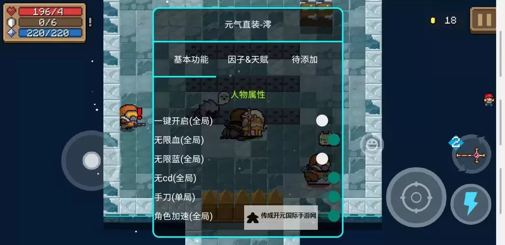 西游夺宝如何双开 2021最新双开神器来袭图2