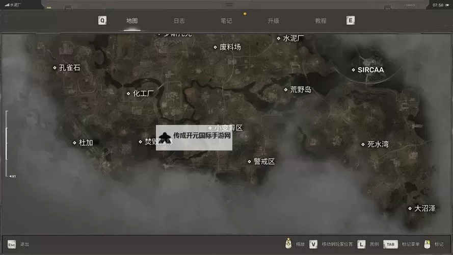 《潜行者2切尔诺贝利之心》电厂刷闪电果神器方法 怎么刷闪电果神器图1