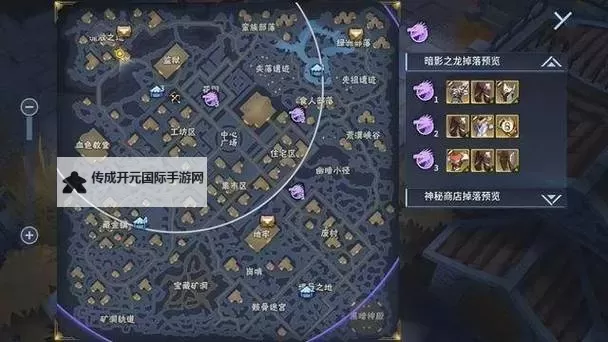 求生：英雄峡谷电脑版下载 怎么电脑玩求生：英雄峡谷？图2