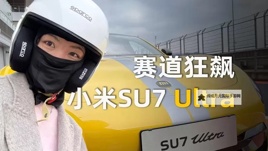 探索中文乱幕日产无线码有限公司的最新发展与未来前景图1