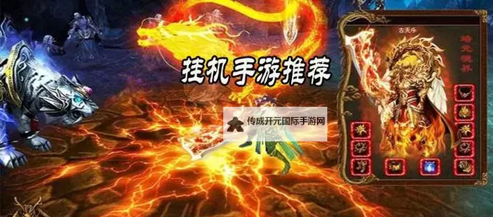 有没有狼烟online双开软件推荐 深度解答如何双开狼烟online图2