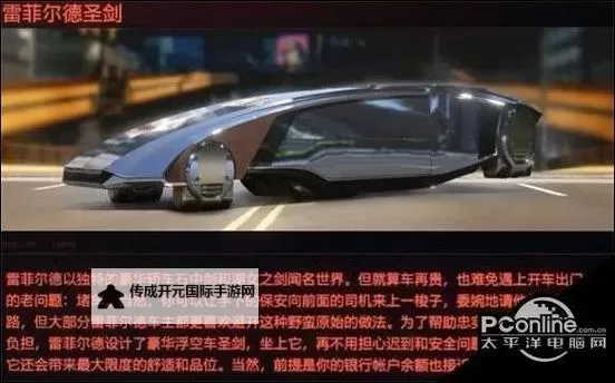 狂热火车 各类型载具参数与出现时间一览图1