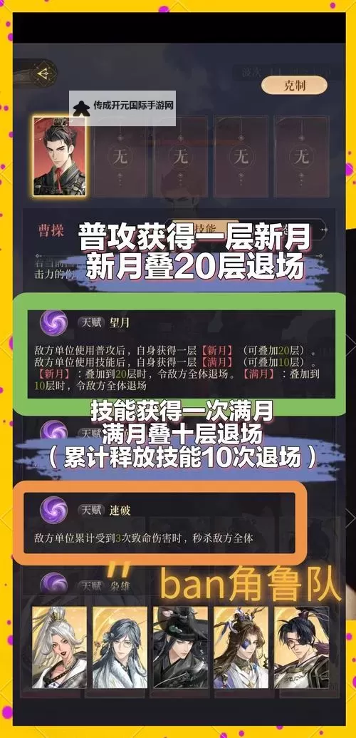 曹操大人双开挂机软件推荐  怎么双开曹操大人详细图文教程图1