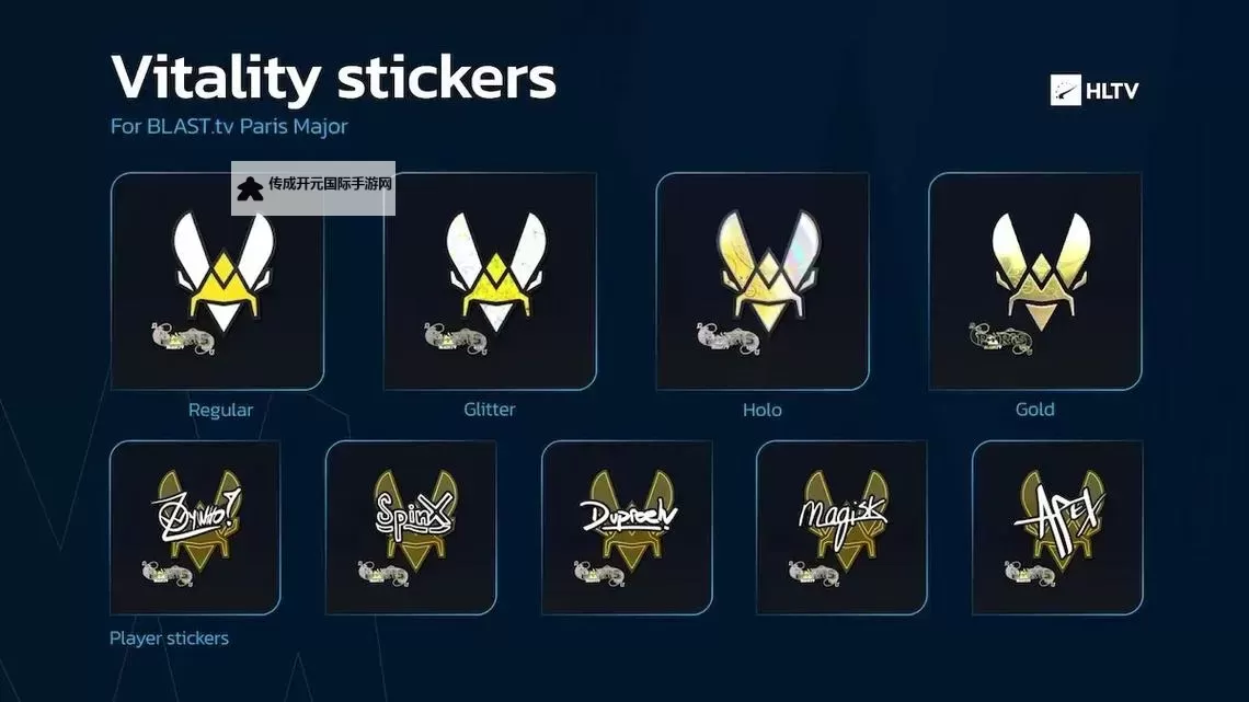 《CSGO》2023巴黎Major全息贴纸一览图1