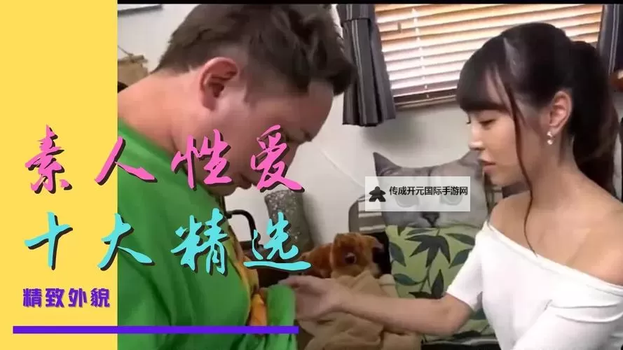 全面解析：如何在线观看1769在线观看视频的最新方法图1