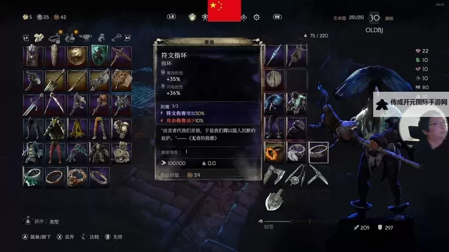 《恶意不息》毕业装备词条选择思路图1