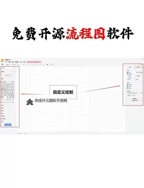 思仙怎么双开、多开？思仙双开助手工具下载安装教程图1