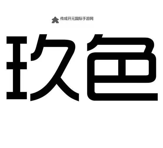 九色.com：探索多彩世界的数字艺术新门户图1