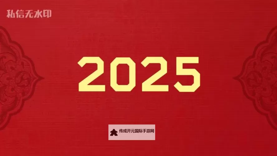 2025年中文字幕视频在线：探索未来影视新趋势图1