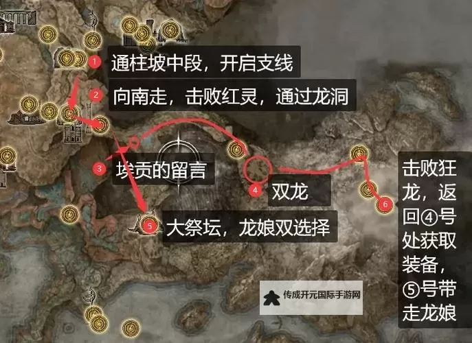 《艾尔登法环》全支线流程攻略 艾尔登法环全支线怎么做图1