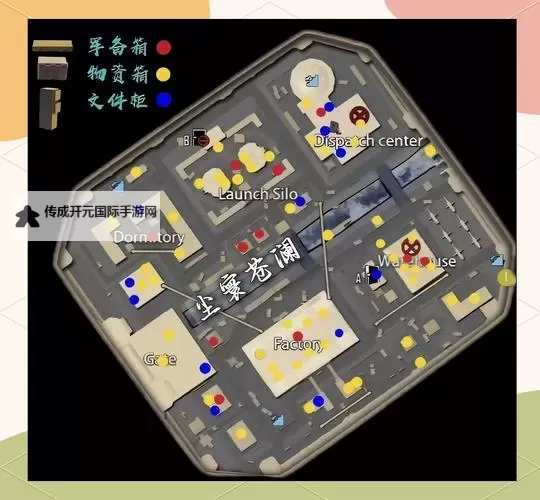 《辐射4》含4个动力核心的弹药箱位置图1