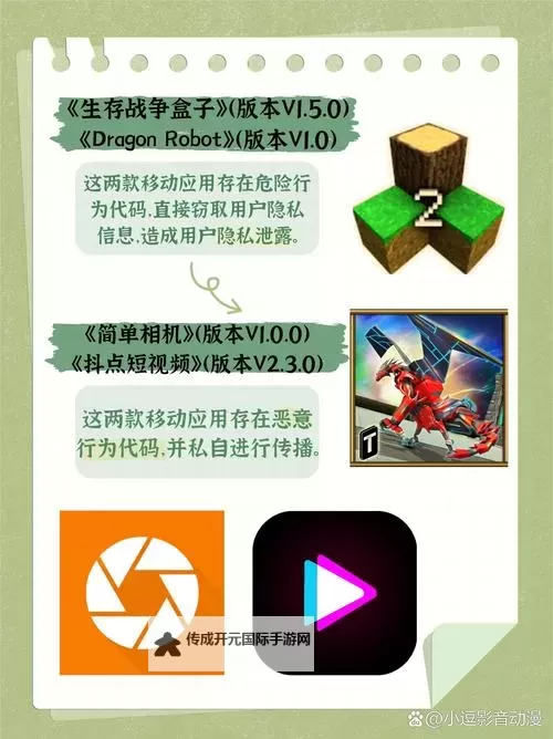 如何识别与禁用的100种软件：全面指南与实用技巧图2