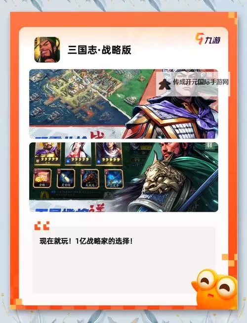 有没有三国情缘双开软件推荐 深度解答如何双开三国情缘图1